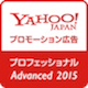 yahoo_adv
